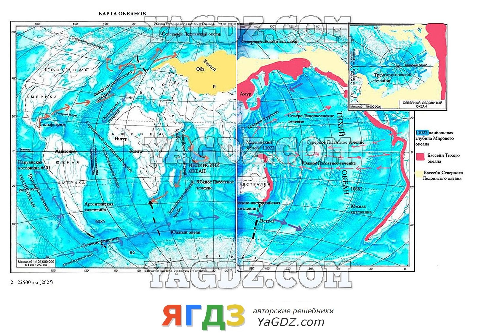 Карта океанов 6 класс